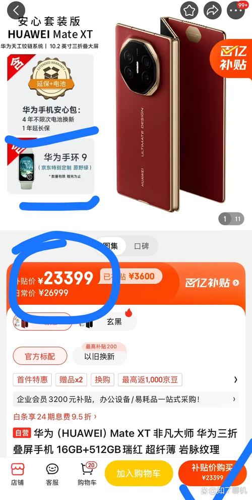 华为华三命令有何区别？-图3