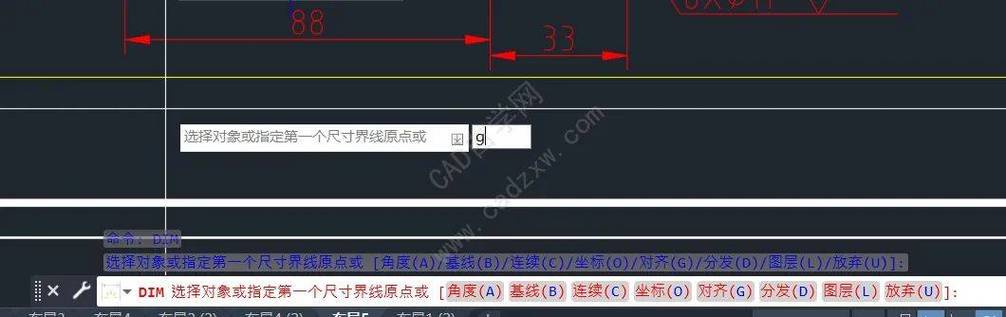 CAD直线偏移命令怎么用？-图3