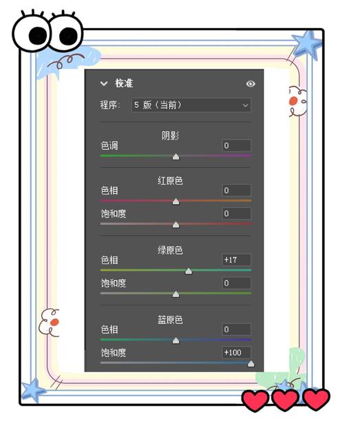 PS如何自然调白肤色不显假？-图2