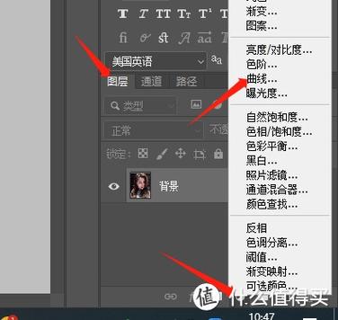 PS如何自然调白肤色不显假？-图3