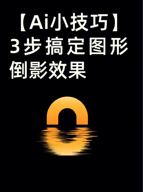 AI如何给图片添加逼真倒影效果？-图1