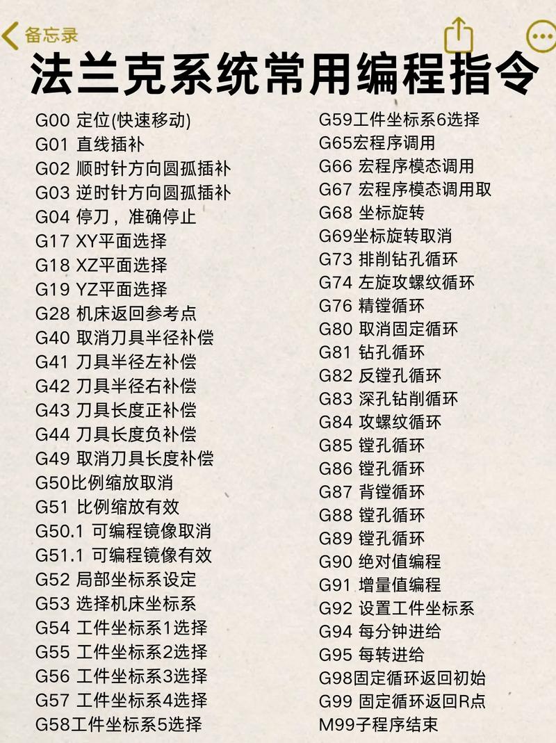 ug弯边命令怎么用？-图3