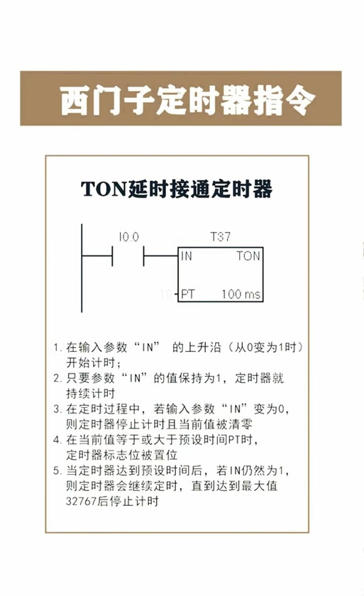 js定时器如何设置？setInterval与setTimeout区别？-图2