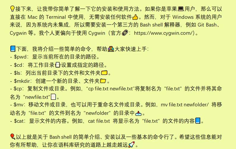 HTML如何通过命令行操作？-图3