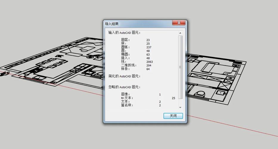 草图大师偏移命令怎么用？-图1