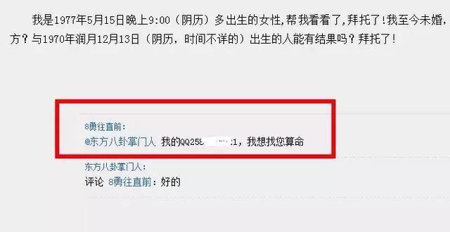 论坛如何设置禁止发帖？-图2