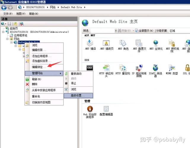 如何彻底关闭IIS日志功能？-图3