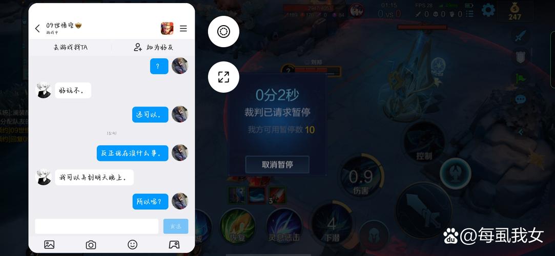 王者荣耀命令模式怎么玩？-图1