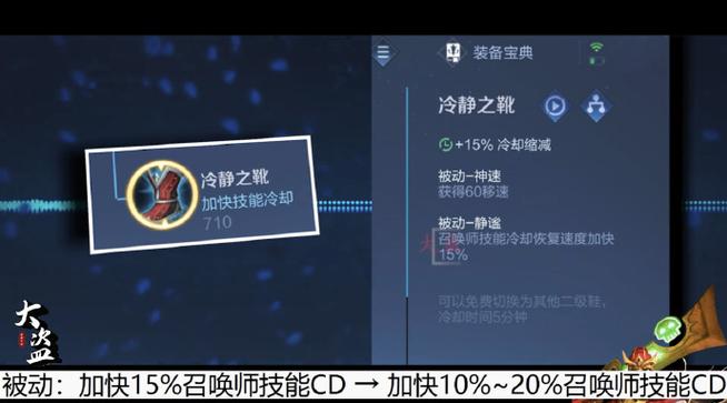 王者荣耀命令模式怎么玩？-图2