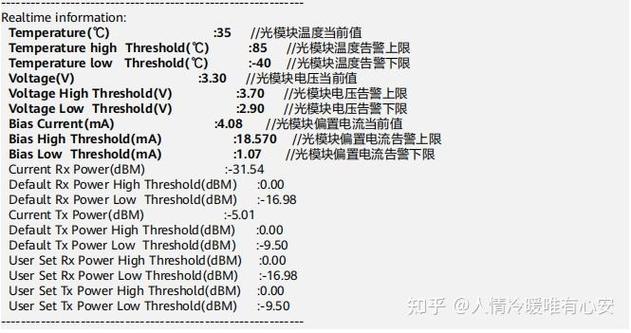 路由配置命令有哪些查看方法？-图3