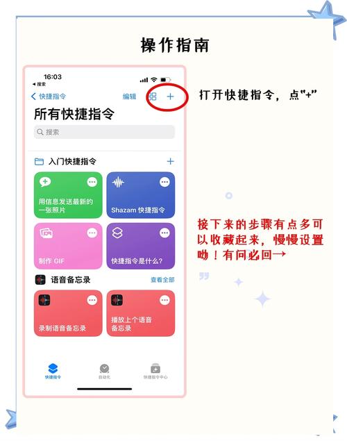 苹果如何恢复命令？-图3