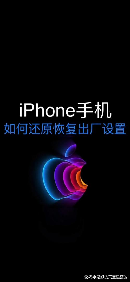 苹果如何恢复命令？-图1