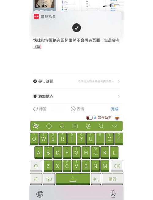 苹果如何恢复命令？-图2