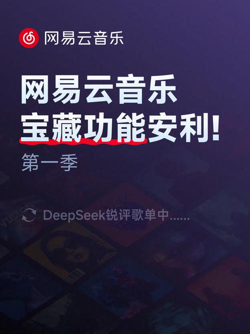 网易招聘音频岗,具体做什么?-图3 网易招聘音频岗,具体做什么?-图3