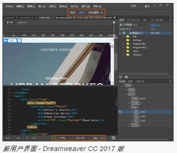 Dreamweaver如何导入网站模板？-图2