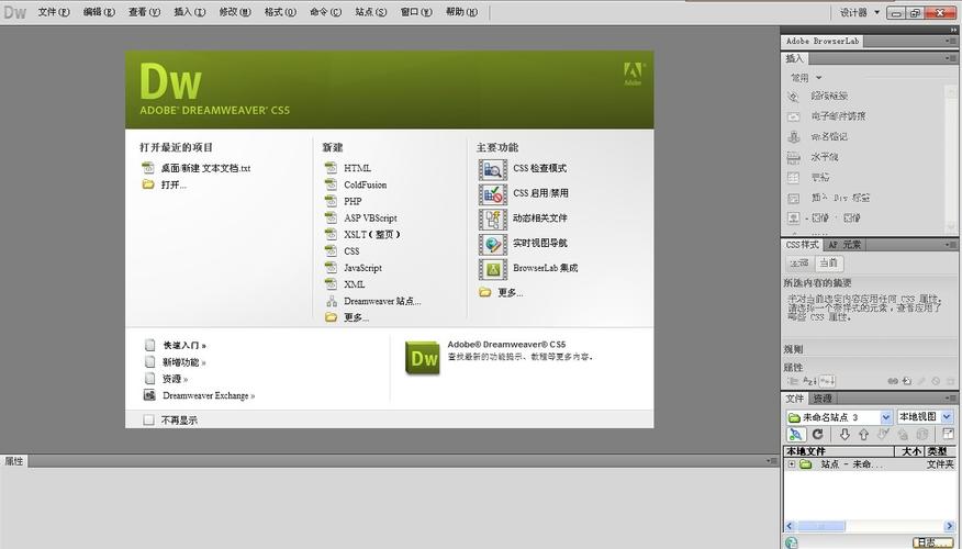 Dreamweaver如何导入网站模板？-图3