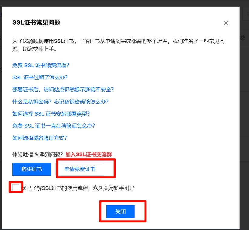 网站如何高效添加新内容？-图3