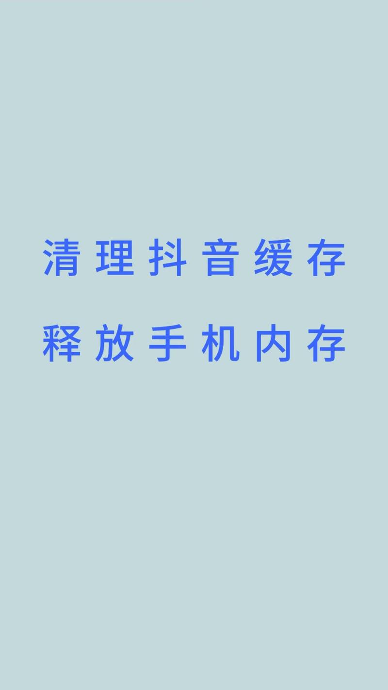 系统缓存清理命令有哪些？-图2