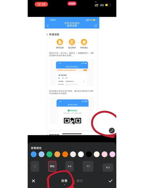 网站如何绑定百度统计？-图3