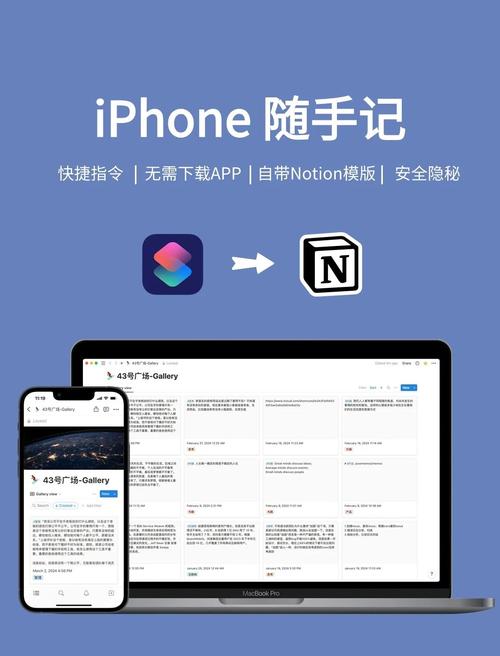 iPhone如何通过语音执行命令？-图2
