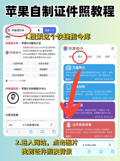 iPhone如何通过语音执行命令？-图3