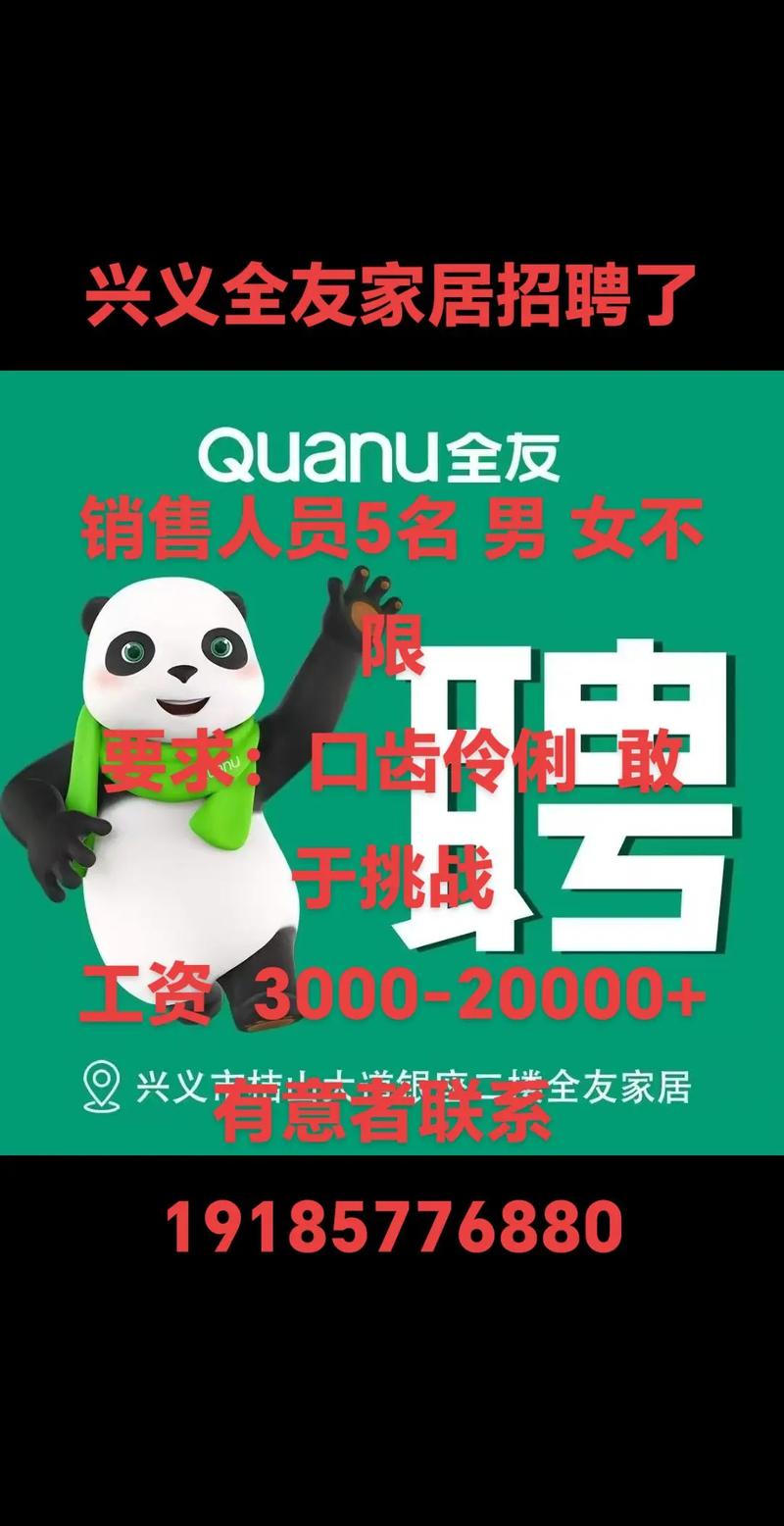 用友售前招聘，门槛要求有哪些？-图2