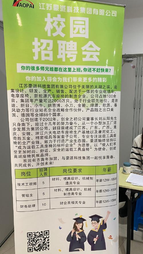 无锡用友招聘，具体岗位和要求是什么？-图3