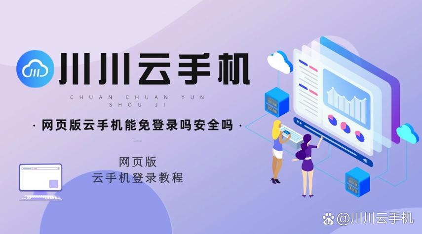 网页如何自适应手机屏幕？-图3