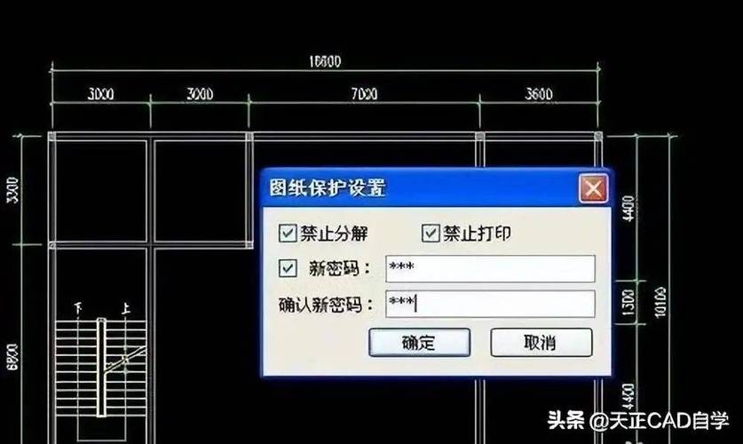 天正CAD命令大全有哪些实用快捷操作？-图2