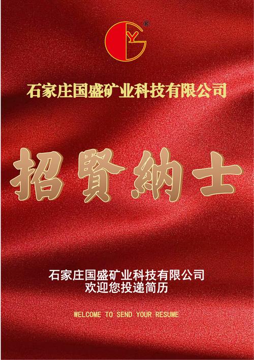 洋浦伟业招聘什么岗位？-图2