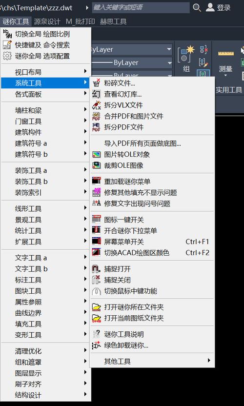 CAD批量处理命令有哪些？-图3