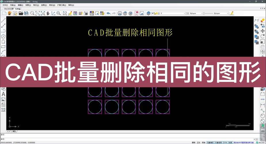 CAD批量处理命令有哪些？-图2