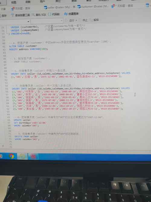 MySQL显示表命令有哪些？-图2