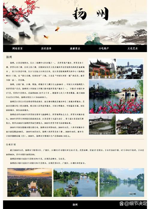 设计有何关键技巧？-图3