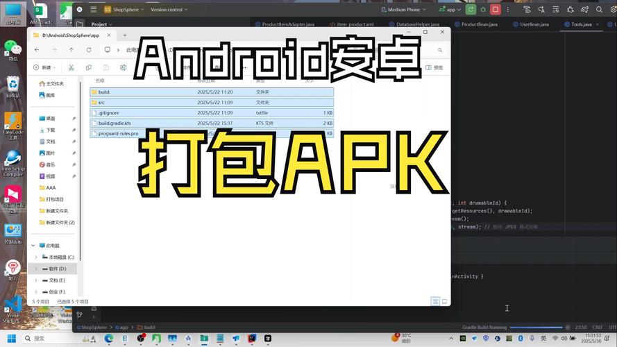 安卓make命令如何正确使用？-图1