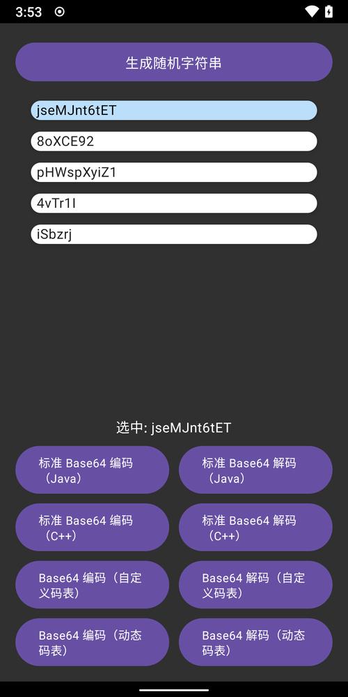 安卓make命令如何正确使用？-图2