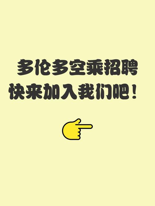 Air Parking招聘，哪些岗位在招？-图2