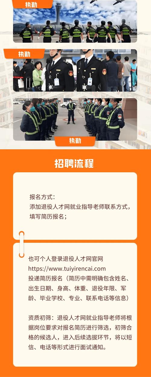 Air Parking招聘，哪些岗位在招？-图1