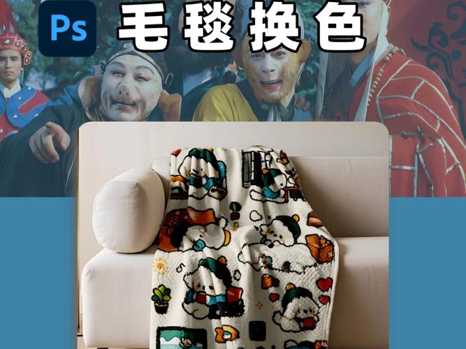 PS地毯替换有啥简单技巧？-图1