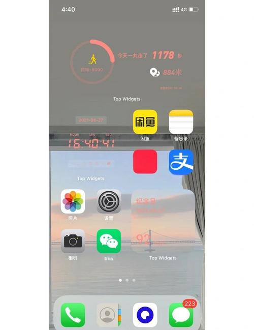 IE8如何实现半透明效果？-图3