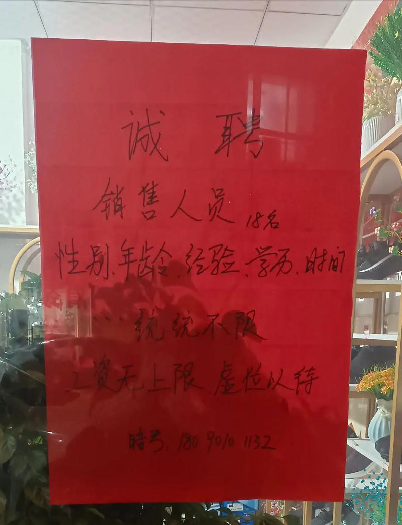 吆喝科技招聘,具体岗位和要求是什么?-图3 吆喝科技招聘,具体岗位和要求是什么?-图3