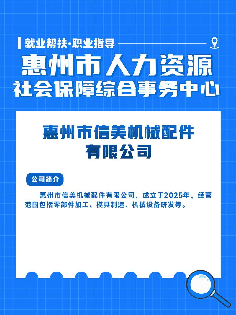 工控招聘论坛，岗位需求与人才匹配如何高效对接？-图1