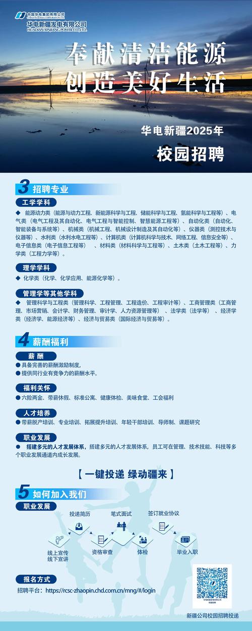 工控招聘论坛，岗位需求与人才匹配如何高效对接？-图3