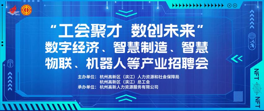 工控招聘论坛，岗位需求与人才匹配如何高效对接？-图2