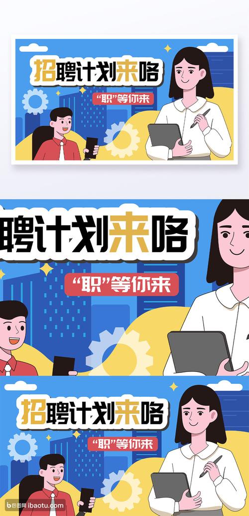 城市推广招什么样的人？-图1