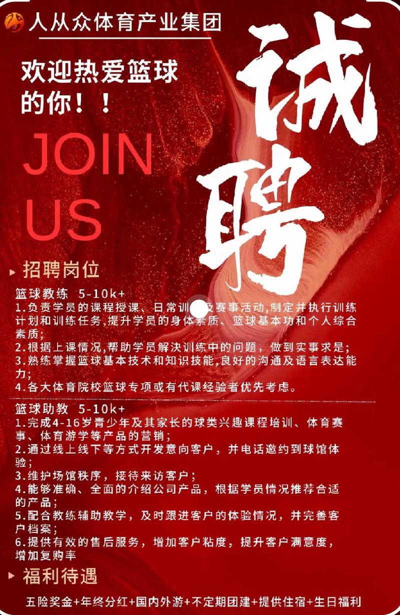 多哚招聘什么岗位？要求如何？-图1