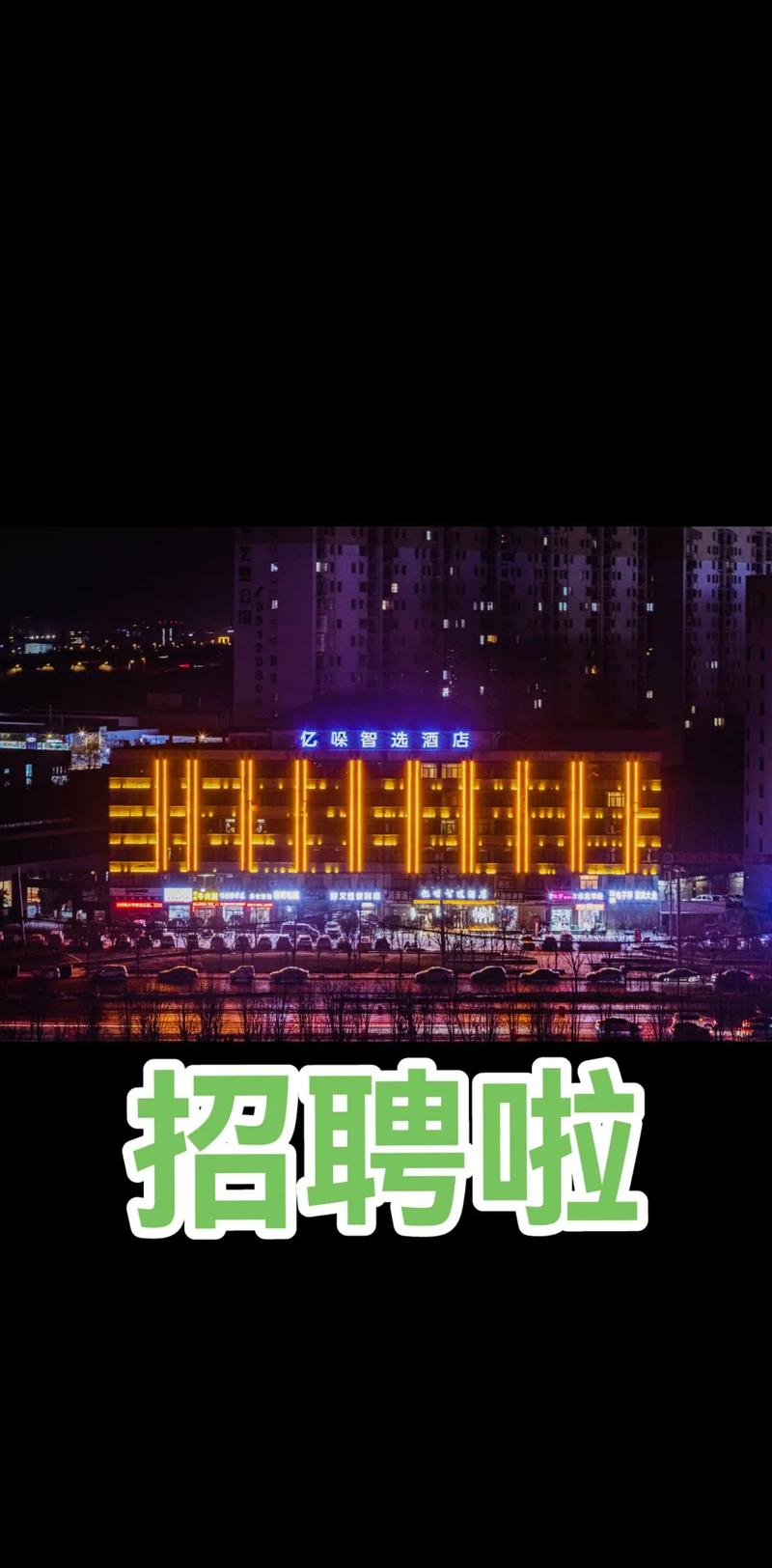 多哚招聘什么岗位？要求如何？-图2