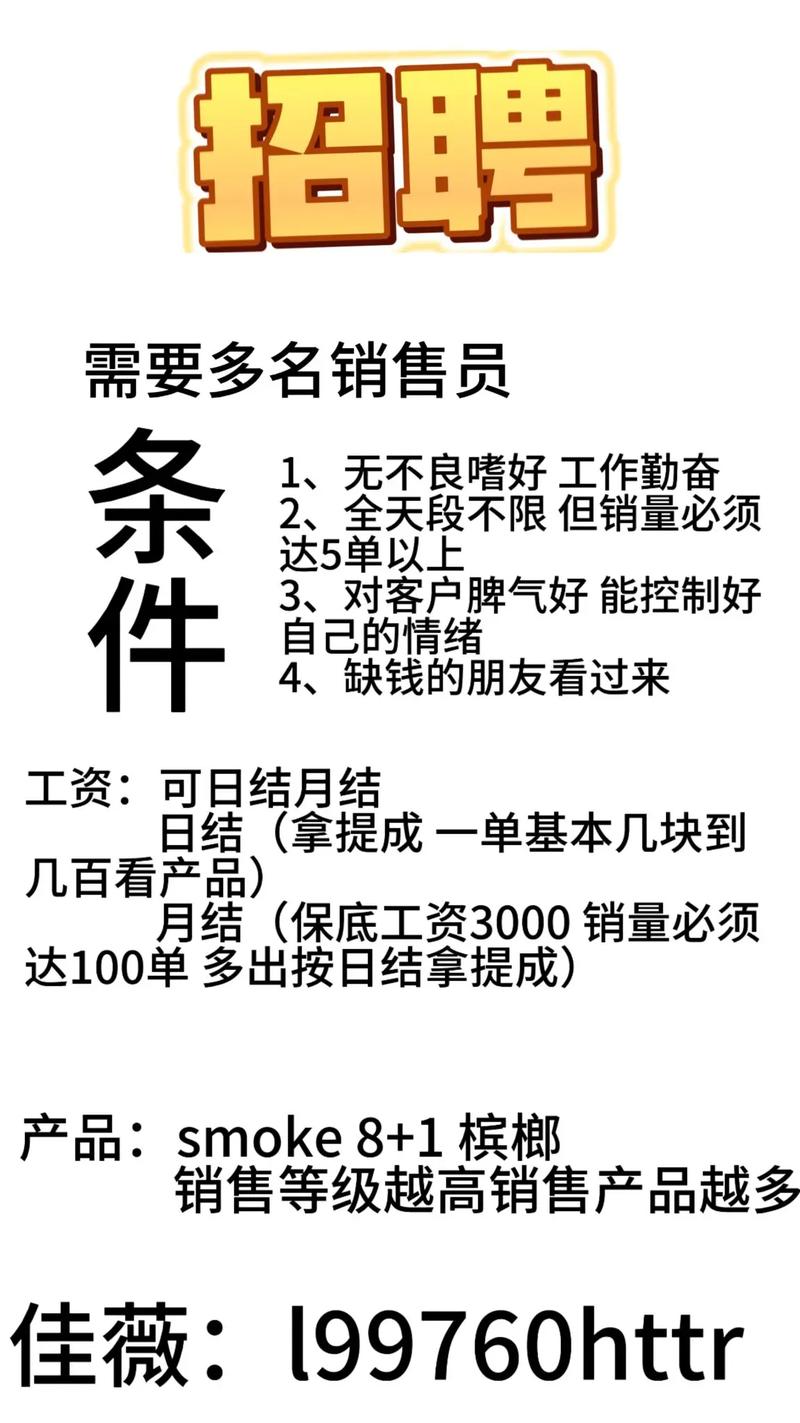 没顶公司招聘，具体岗位和要求是什么？-图1