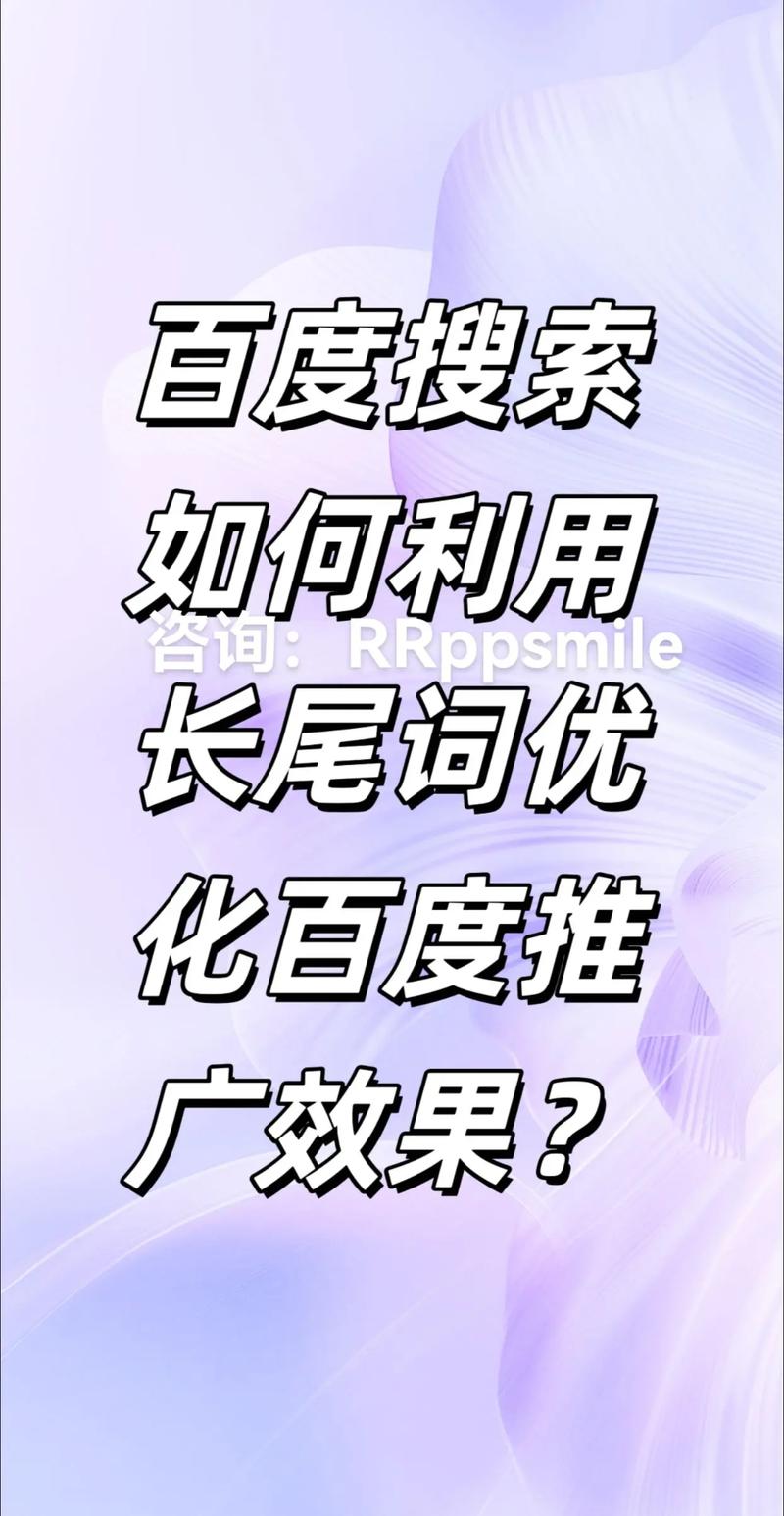 如何精准挖掘长尾关键词？-图3