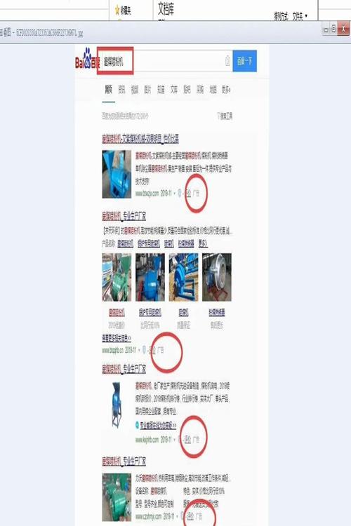 如何快速让网站被百度收录？-图3